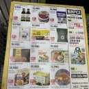 (주)이마트 일산점 이미지