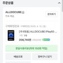 아이플레이 - 김해시 선천남로 41 | iplay 아이플레이 60 미니 프로 구매 후기 및 장단점 정리