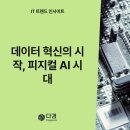다겸 주식회사