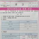 유케이서비스주 네이버블로그