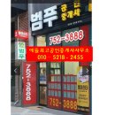 쌍용코너공인중개사사무소 이미지