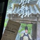 행운모텔 | [3월] 행운을 부탁해🍀