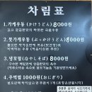 수타일번가 이미지