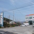 예촌오리랑돼지랑 이미지