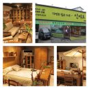 녹촌2리 이미지