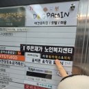 리핏 필라테스앤피티 이미지