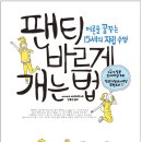 작은씨앗도서관 이미지