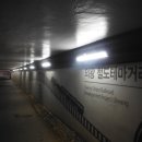 부곡공원길 이미지