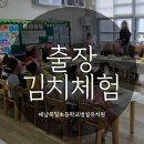 북일초교 병설유치원 이미지