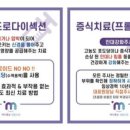 마디웃는연합의원 이미지