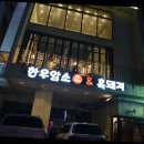 초유달 이미지