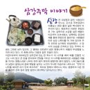 장주막 이미지