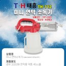 태흥종합공구 - 2731 | 태흥종합공구