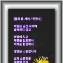 무지개 동산 이미지