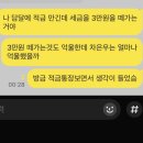 두 계절이 공존하는 일기