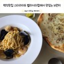 벨라-쥬 이미지