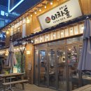 이차돌 양주옥정지구점 이미지