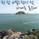 윤슬