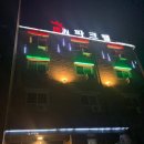 썬파크텔 이미지