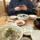 안국온누리약국 | 안국역 개성만두 궁 : 미쉐린 조랭이 떡만둣국 맛 솔직후기