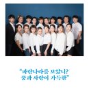 파란나라
