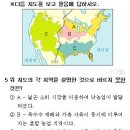 선진에듀 이미지
