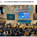 [2024 교단총회 정리] 예장합동, 여성 강도권은 통과, 정년연장은 부결-여성 사역자 ‘강도권’ 허용...