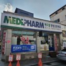 양양군민약국 이미지