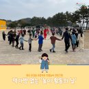 보길동초등학교 이미지