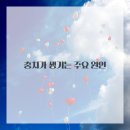 미소가이드