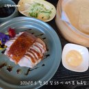 판다바구니 | 연남동 맛집 딤섬 홍대 데이트 코스 판다딤섬 후기