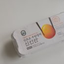 한국지엠강서바로서비스 | 3천원도 40분 안에 무료배송 강서구 장보기 배달어플 노크 후기와 시크릿 쿠폰코드