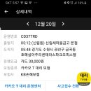 인계동 313-7 이미지