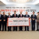 (주)중원종합건설 이미지
