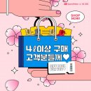 스피드메이트SK 이미지