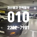 이레카모터스 | [파주 중고차] 머스탱 2.3 컨버터블 출고! 남양주 일산 전액할부 신불자도 가능합니다