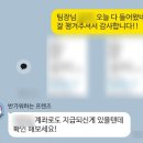 더금융서비스 - 19007 | 보험점검 받고 청구까지! <더 금융 서비스> 후기(이석진 팀장님)