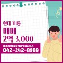 행운공인중개사사무소 이미지