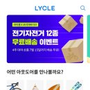 (주)라이클 이미지