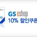이숍시네마 네이버블로그