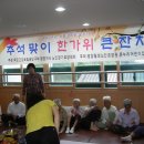 광양칠성노인요양원 이미지