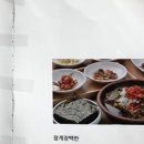 은성식당 이미지