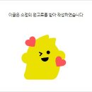 정동진해랑대게 이미지