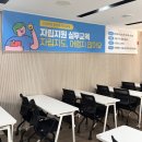 강서길라장애인자립생활센터 | 자립지원 실무교육