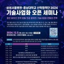 삼성행정사 이미지