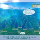 2018년 5월11일 동해 초록봉 산행(19회) 이미지