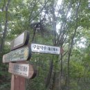 나막골약수터 이미지