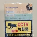 카페오픈24 율전점