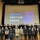 강원대학교 교육대학원 이미지