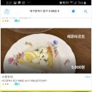 황제페이